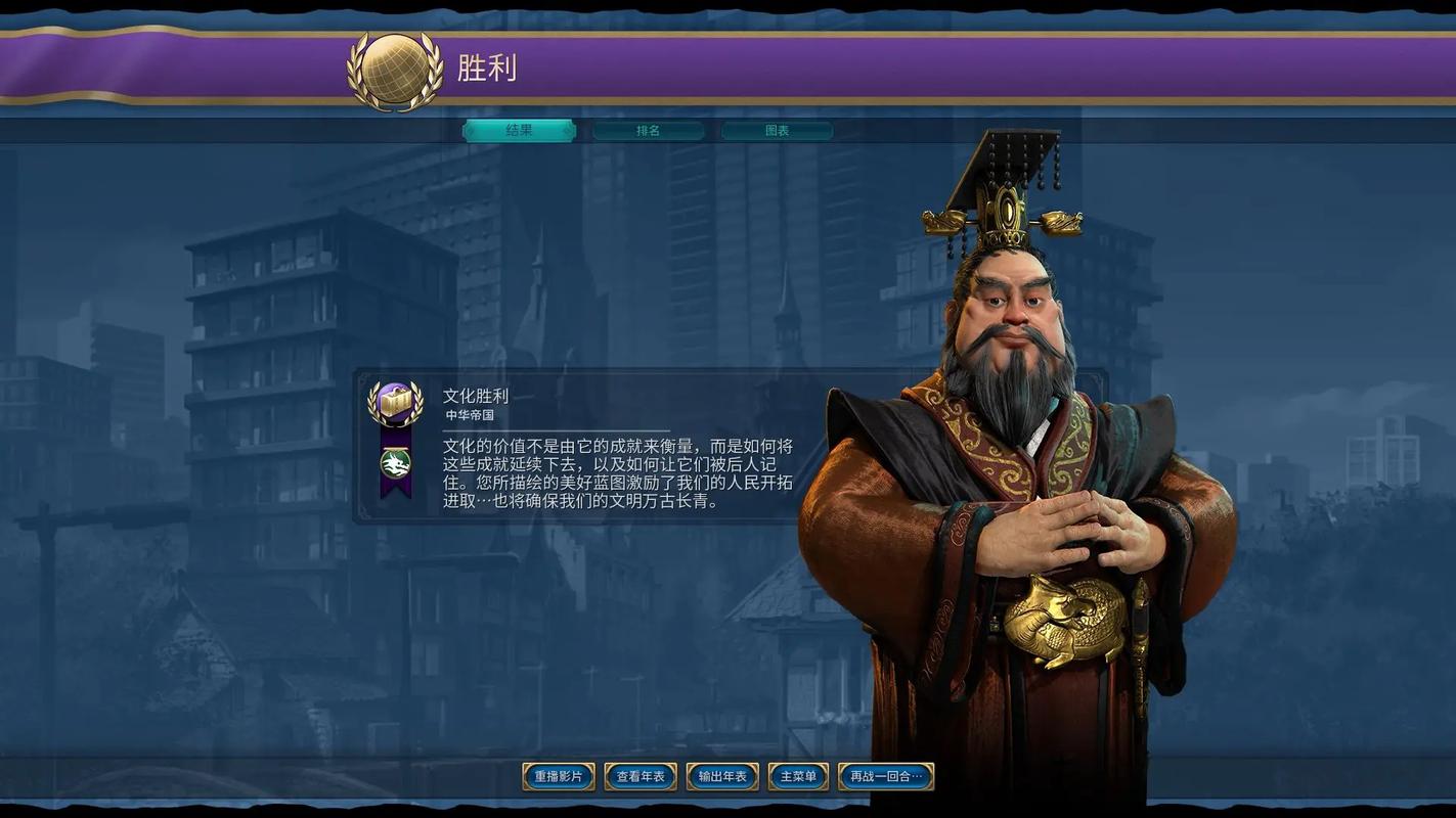 文明6秦始皇有什么特点 文明6秦始皇有什么特点