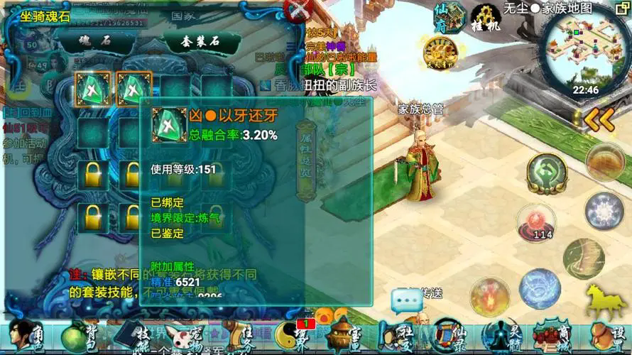 忘仙鬼煞如何过第九渡劫