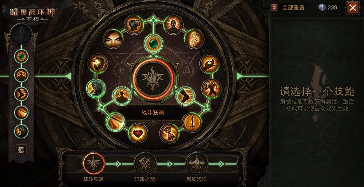 难度精简,《暗黑破坏神:不朽》巅峰革新游戏体验大不同 难度精简,《暗黑破坏神:不朽》巅峰革新游戏体验大不同