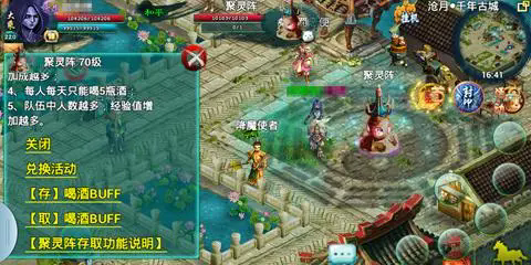 忘仙土豪怎么升级