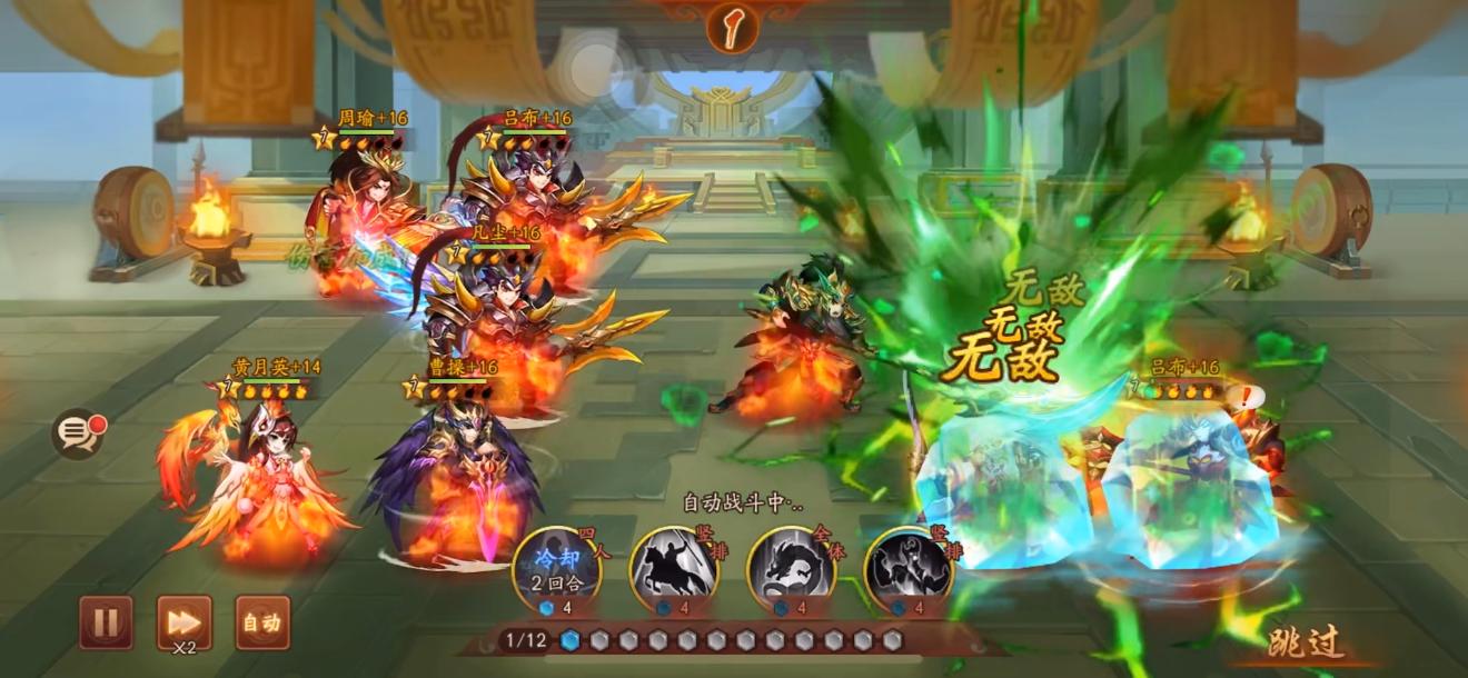 少年三国志2雏凤庞统技能是什么