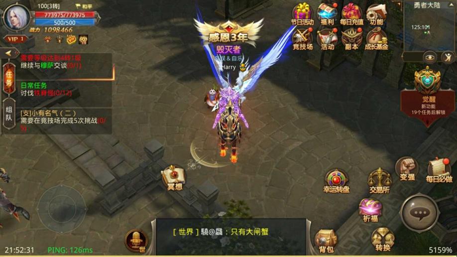 全民奇迹前期怎么升级