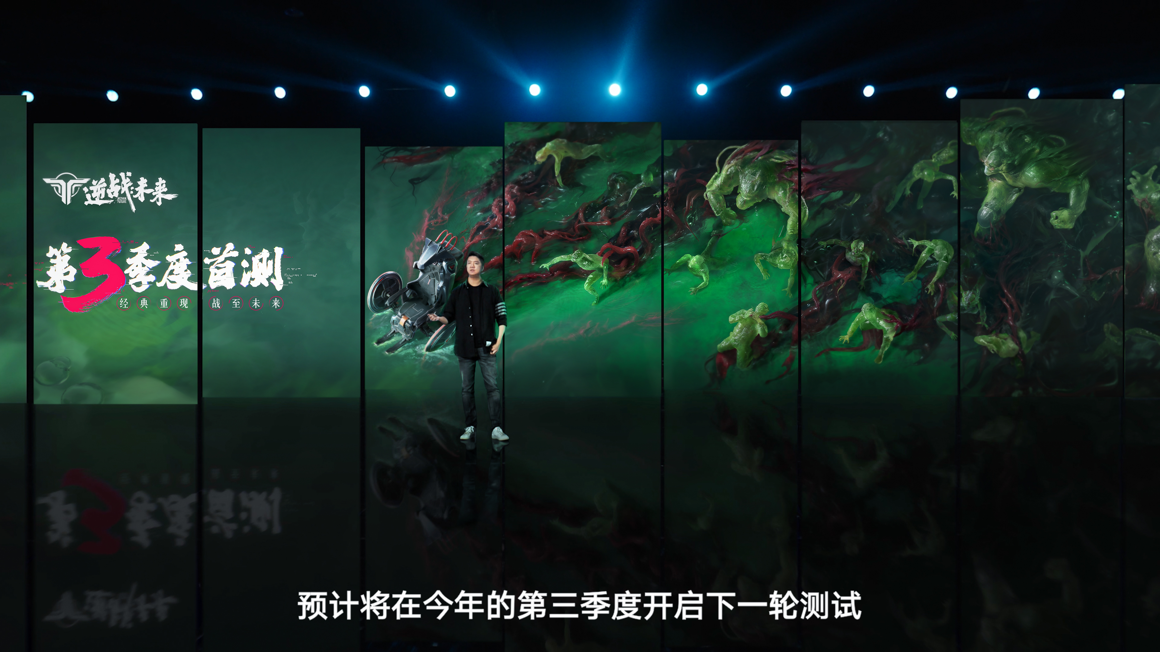 《逆战:未来》第三季度测试,经典IP内容亮相腾讯游戏发布会 《逆战:未来》第三季度测试,经典IP内容亮相腾讯游戏发布会