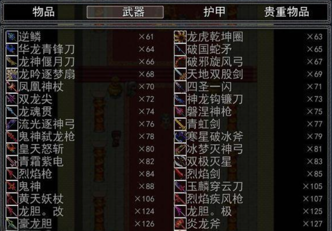 吞食天地2姜维怎么打