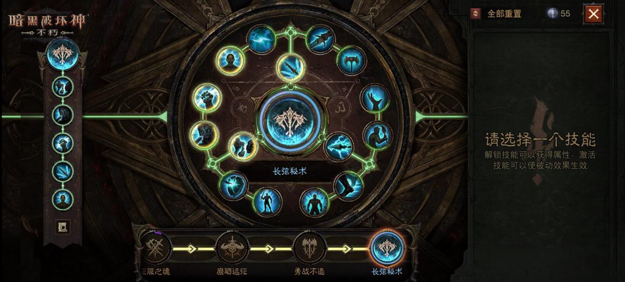 灵活加点,《暗黑破坏神:不朽》巅峰属性迎来划时代重构 灵活加点,《暗黑破坏神:不朽》巅峰属性迎来划时代重构