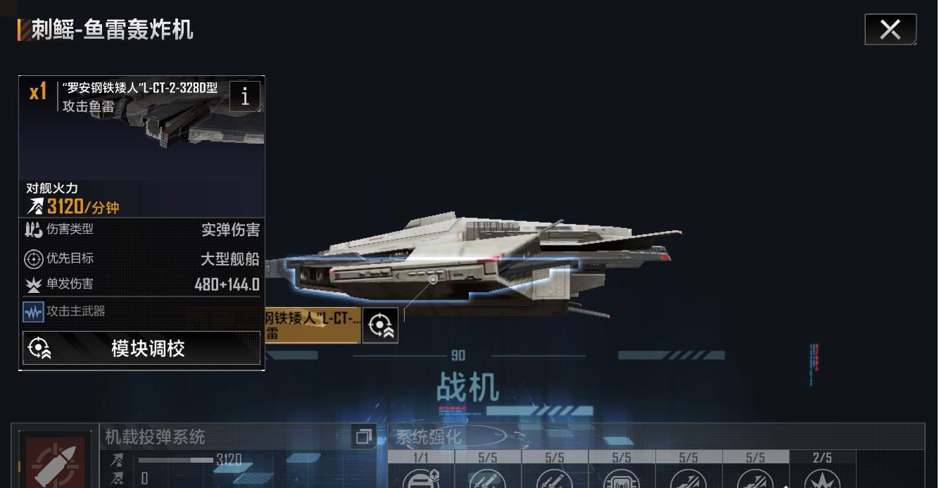 无尽的拉格朗日刺鳐怎么培养