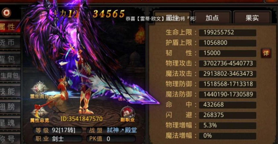 全民奇迹骑士天赋怎么加点