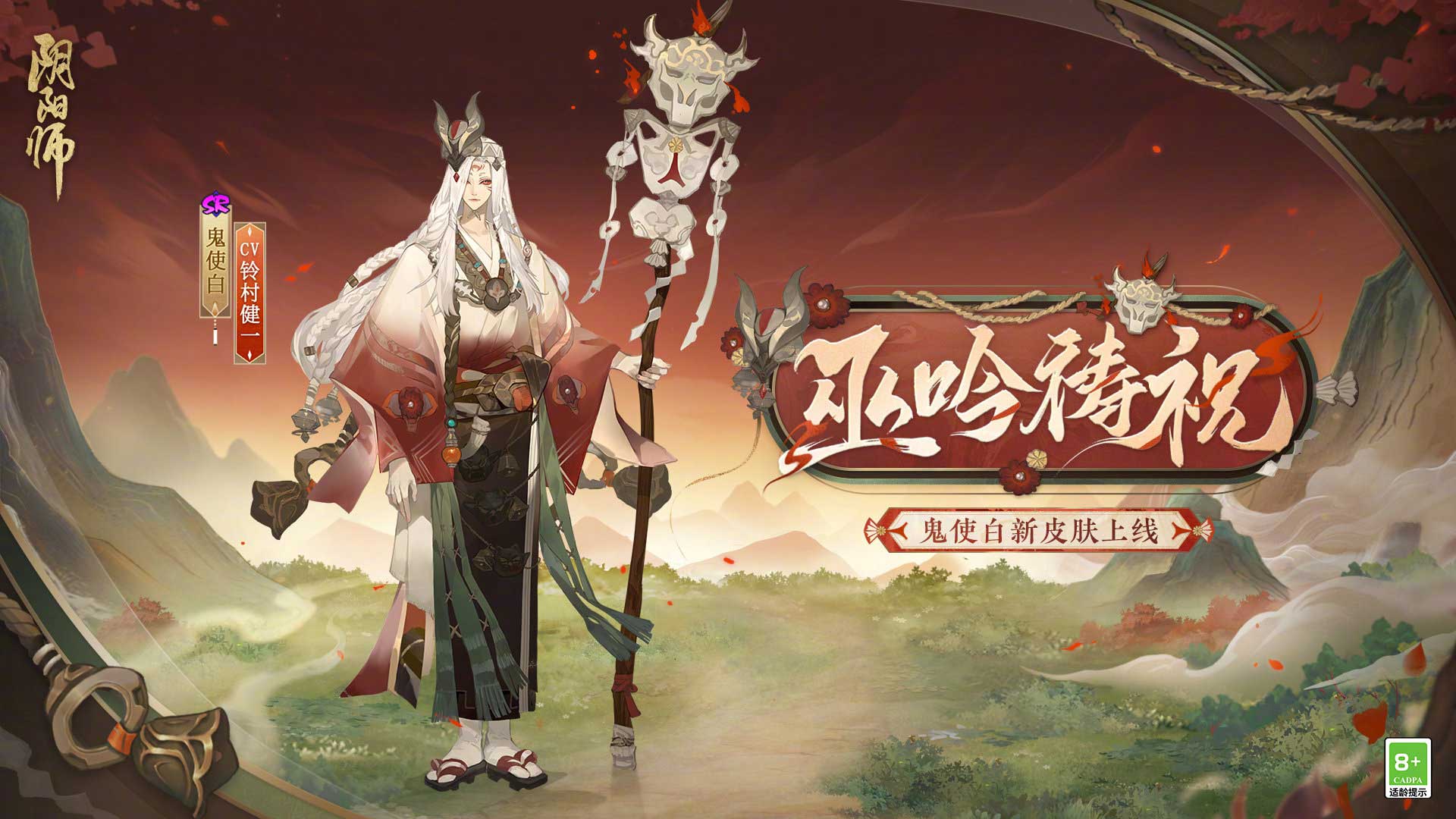 《阴阳师》共庆端阳活动情报放送,全新秘闻副本现正开启 《阴阳师》共庆端阳活动情报放送,全新秘闻副本现正开启