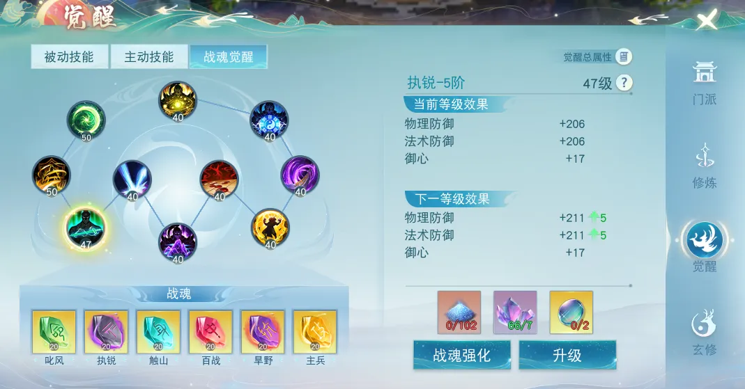 《天下》手游新一期门派平衡调整即将开启