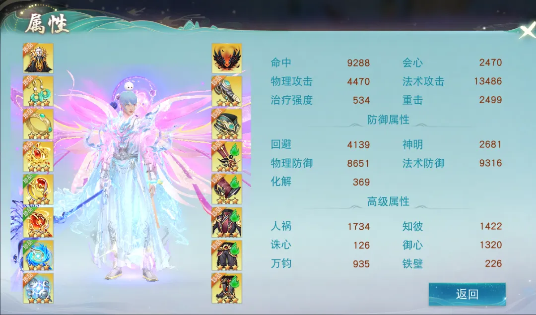 《天下》手游新一期门派平衡调整即将开启