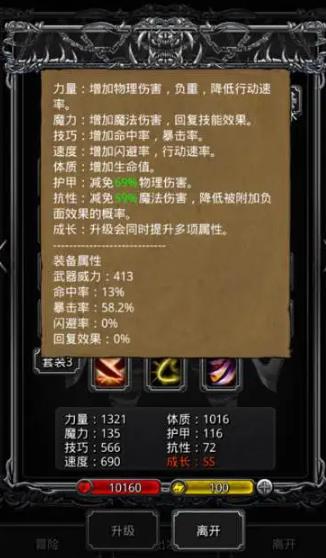 地下城堡2荣誉碎片怎么刷