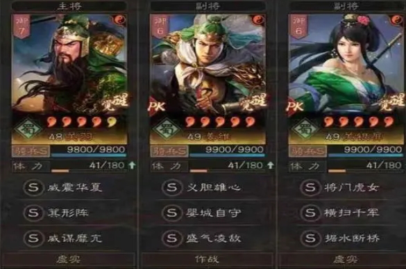 三国志战略版关银屏怎么搭配 三国志战略版关银屏怎么搭配