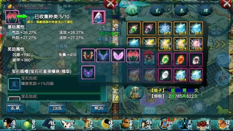 忘仙宠物怎么转化飞升形态 忘仙宠物怎么转化飞升形态