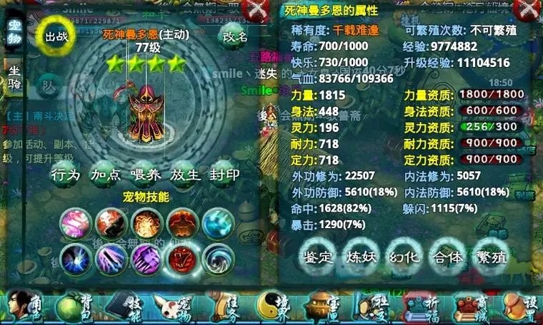 忘仙宠物先天技能怎么开启 忘仙宠物先天技能怎么开启