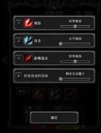 地下城堡2地图15怎么通关