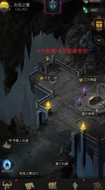 地下城堡2地图15怎么通关