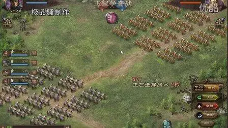 攻城掠地普通玉玺争夺战怎么过 攻城掠地普通玉玺争夺战怎么过