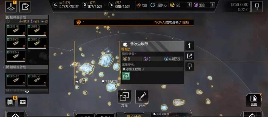 无尽的拉格朗日怎么重置加点