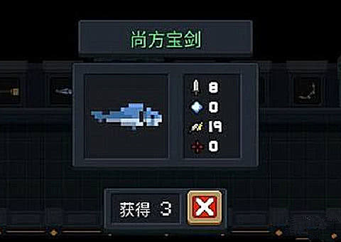 元气骑士神话武器怎么解锁词条