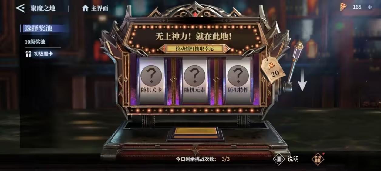 鬼泣巅峰之战武器有什么获得方法