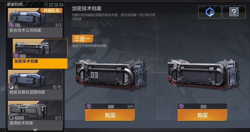 无尽的拉格朗日不充钱怎么玩