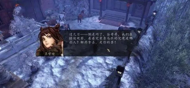 侠客风云传前传辟邪老人要怎么打 侠客风云传前传辟邪老人要怎么打