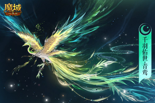 正式曝光,魔域口袋版年中宠到底强不强 正式曝光,魔域口袋版年中宠到底强不强