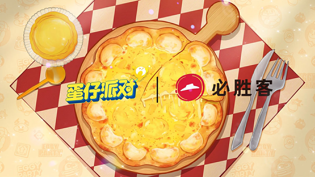 二载同行,共赴狂欢《蛋仔派对》2周年庆典直播爆料汇总 二载同行,共赴狂欢《蛋仔派对》2周年庆典直播爆料汇总