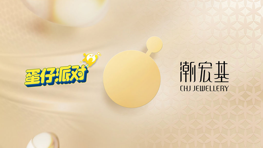 二载同行,共赴狂欢《蛋仔派对》2周年庆典直播爆料汇总 二载同行,共赴狂欢《蛋仔派对》2周年庆典直播爆料汇总