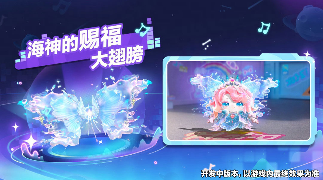 二载同行,共赴狂欢《蛋仔派对》2周年庆典直播爆料汇总 二载同行,共赴狂欢《蛋仔派对》2周年庆典直播爆料汇总