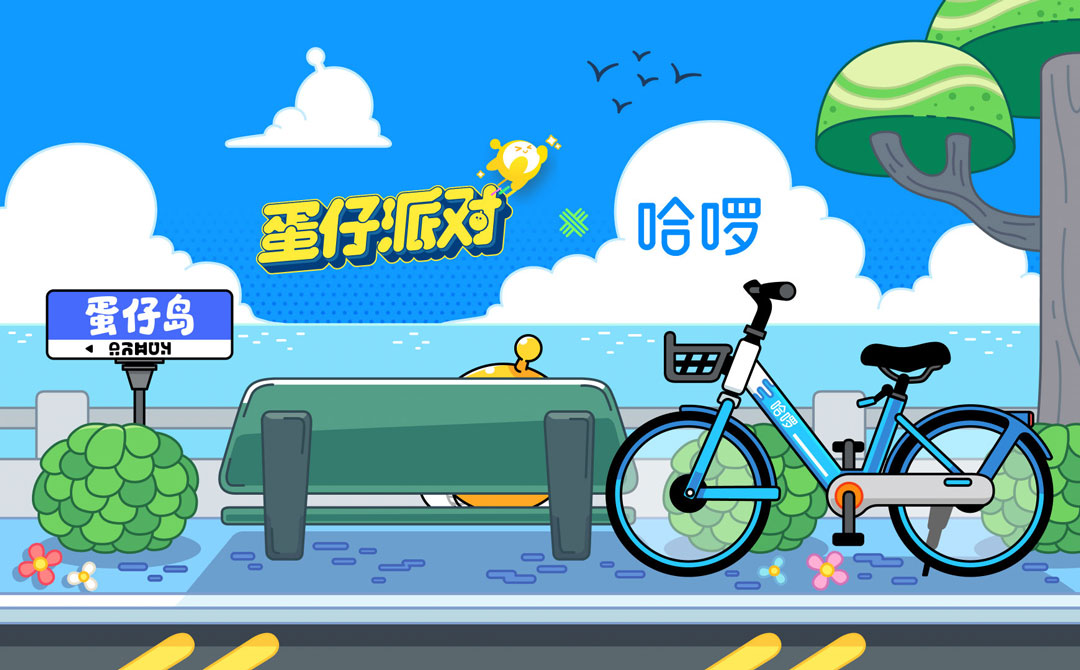 二载同行,共赴狂欢《蛋仔派对》2周年庆典直播爆料汇总 二载同行,共赴狂欢《蛋仔派对》2周年庆典直播爆料汇总
