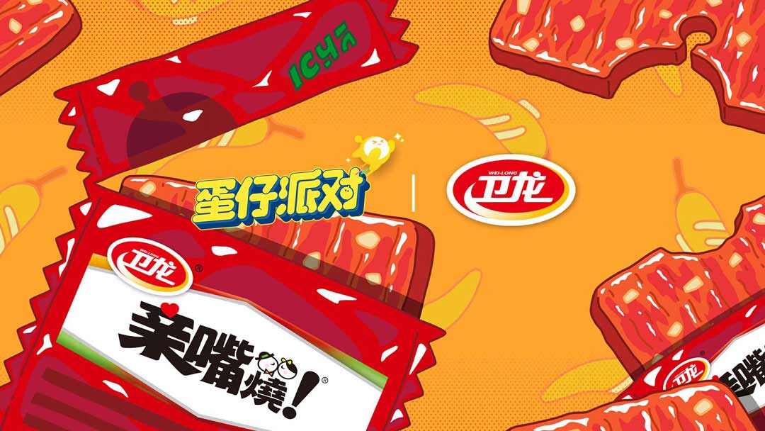 二载同行,共赴狂欢《蛋仔派对》2周年庆典直播爆料汇总 二载同行,共赴狂欢《蛋仔派对》2周年庆典直播爆料汇总