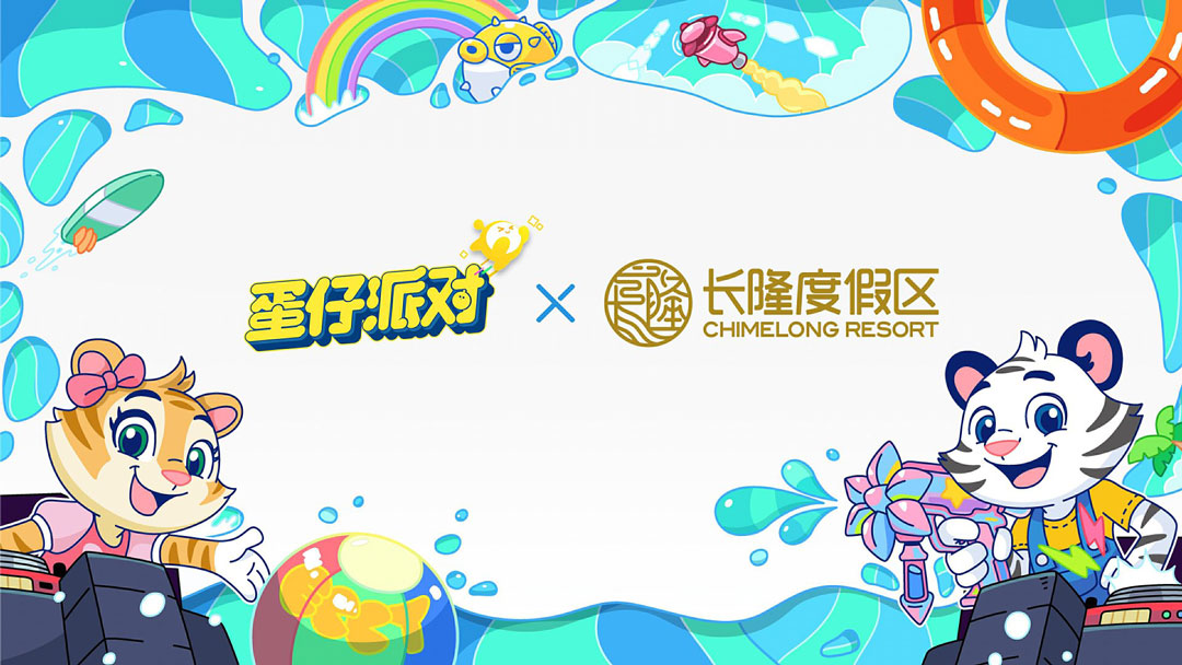 二载同行,共赴狂欢《蛋仔派对》2周年庆典直播爆料汇总 二载同行,共赴狂欢《蛋仔派对》2周年庆典直播爆料汇总