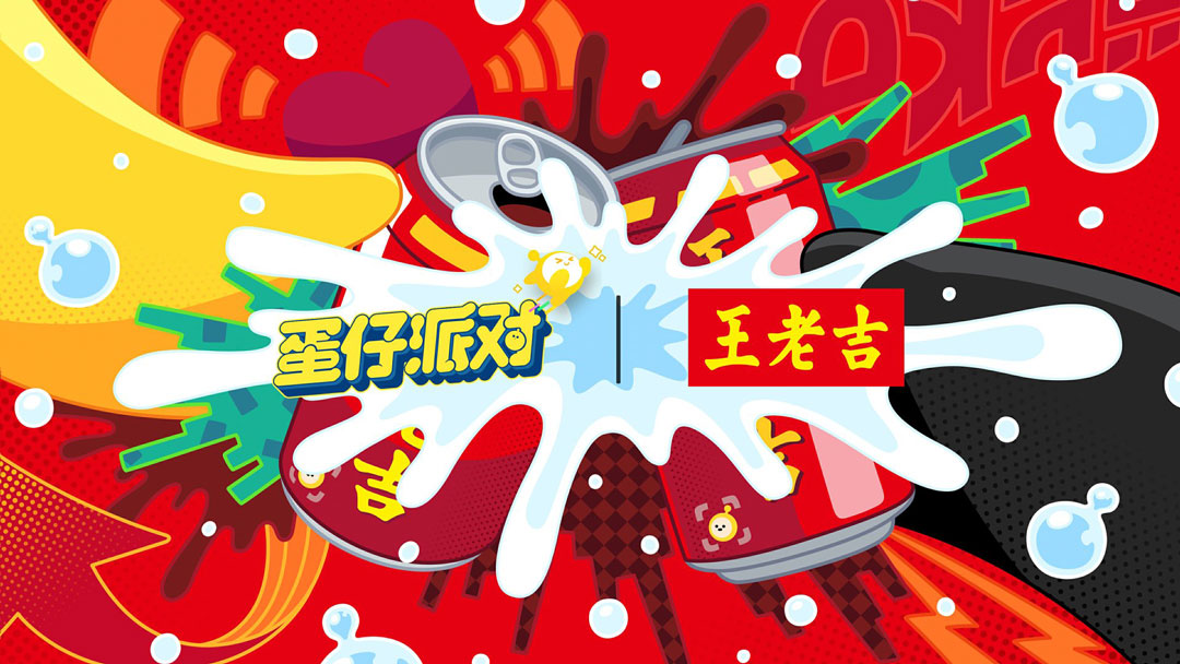 二载同行,共赴狂欢《蛋仔派对》2周年庆典直播爆料汇总 二载同行,共赴狂欢《蛋仔派对》2周年庆典直播爆料汇总