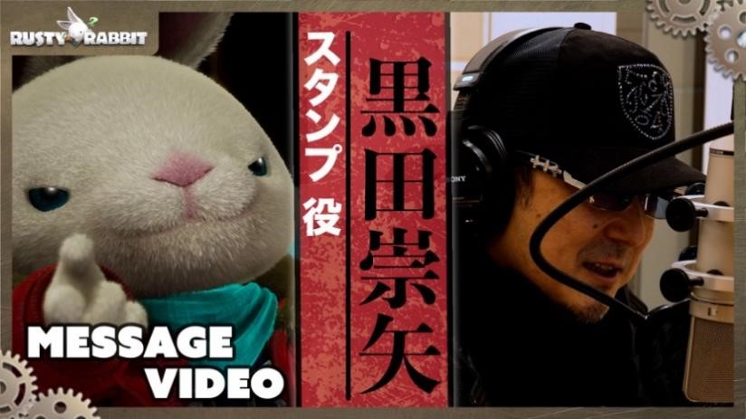 虚渊玄新作《锈兔异途》9月24日正式发售 虚渊玄新作《锈兔异途》9月24日正式发售