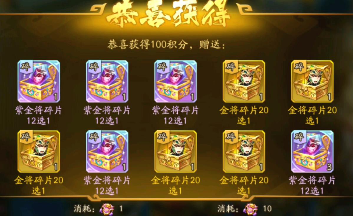 少年三国志2有什么礼包