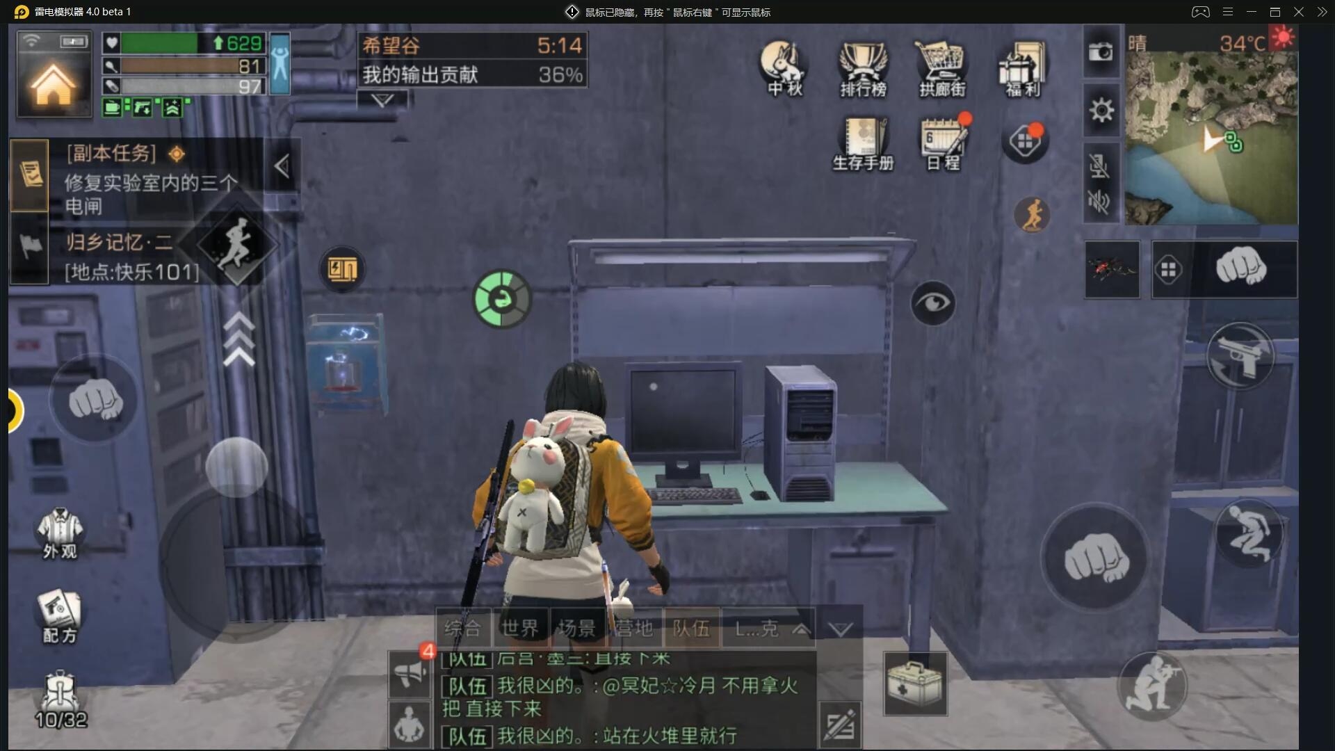 明日之后重返希望谷怎么过 明日之后重返希望谷怎么过