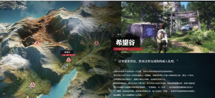 明日之后重返希望谷怎么过 明日之后重返希望谷怎么过