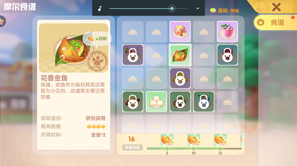 摩尔庄园金豆子怎么获取 摩尔庄园金豆子怎么获取