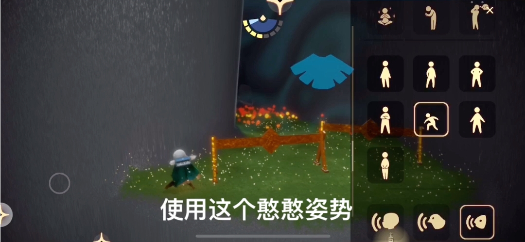 光遇中如何遁地 光遇中如何遁地