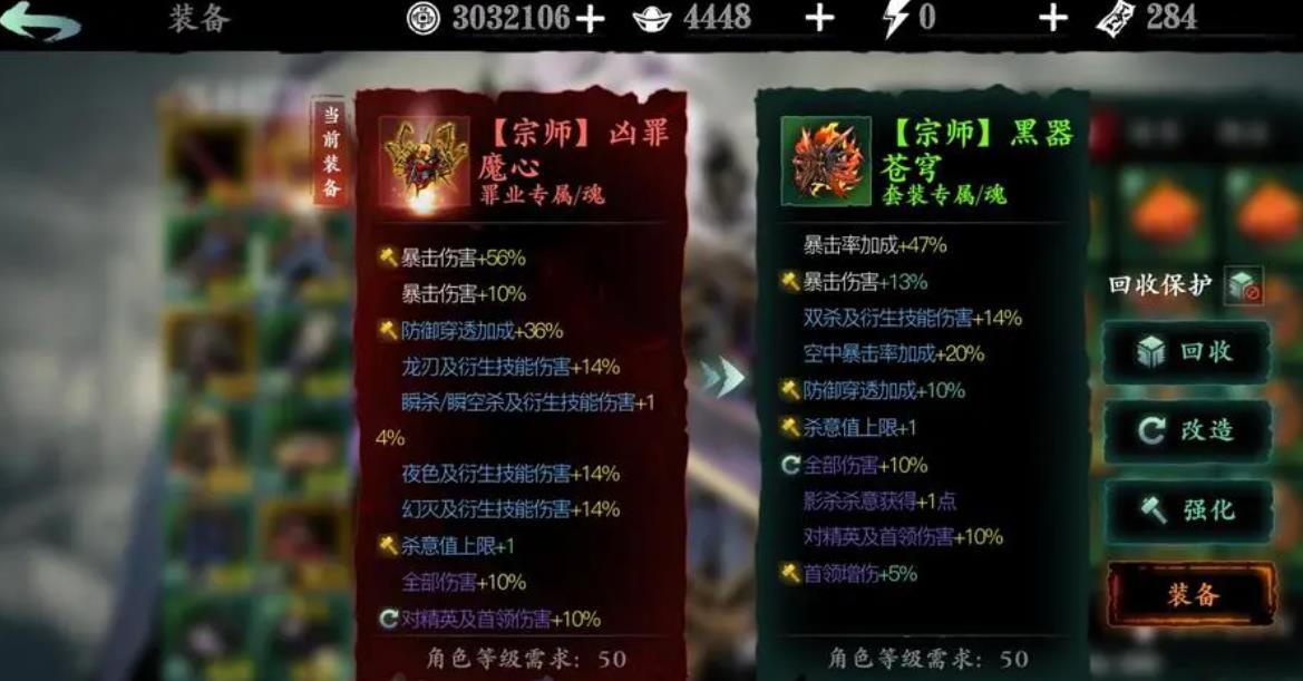 影之刃3魔贤者技能怎么搭配