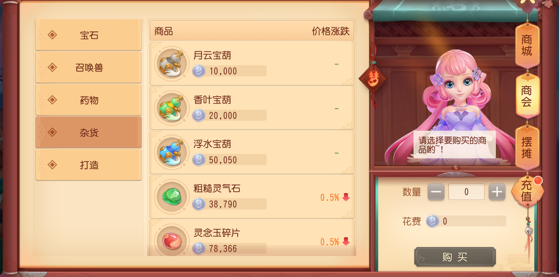 《梦幻西游三维版》2024端午活动全服开启