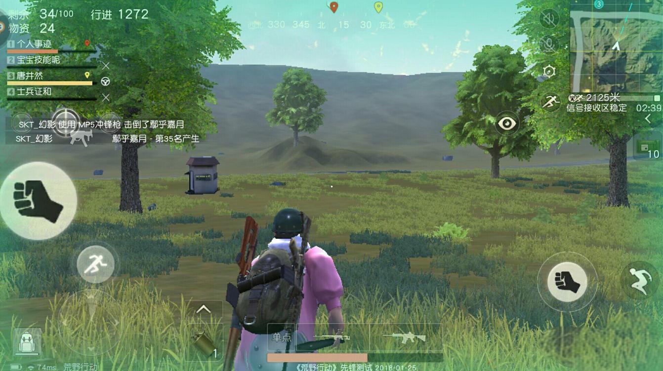 荒野行动怎么跑圈