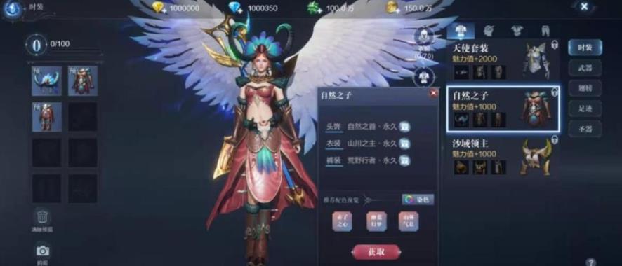 全民奇迹选什么英雄