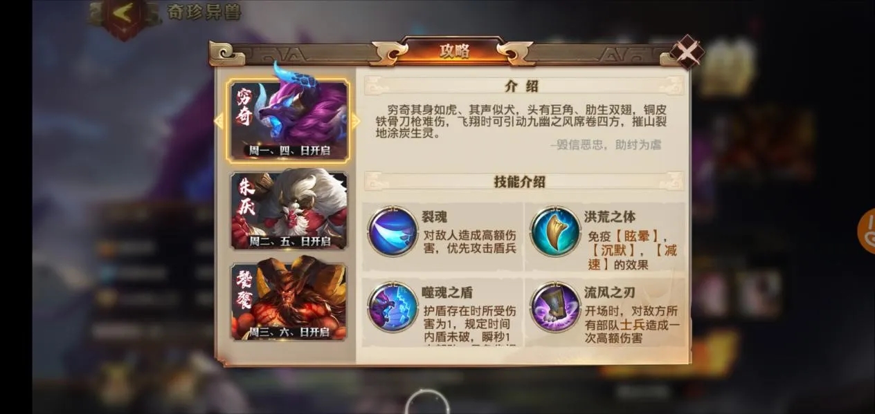 少年三国志零张宝的傀儡怎么破