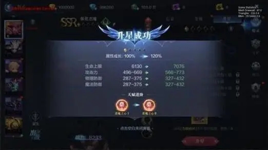 全民奇迹升级攻略是什么 全民奇迹升级攻略是什么