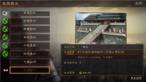 三国志战略版怎么卖武将 三国志战略版怎么卖武将