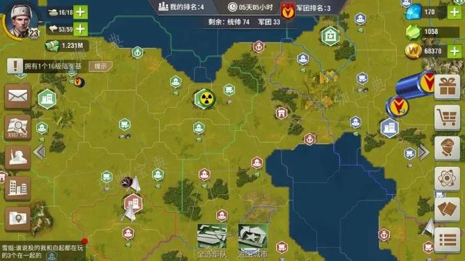 二战风云有什么兵种 二战风云有什么兵种