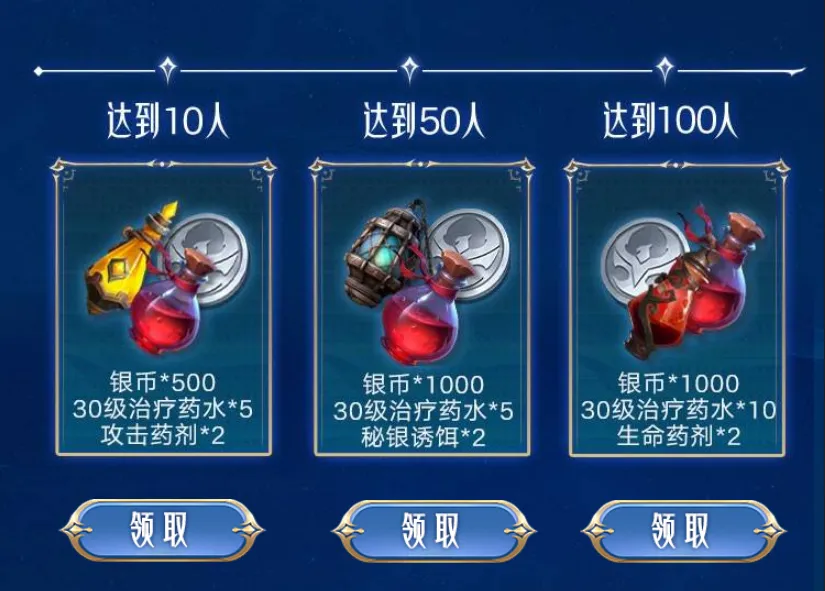 《塔瑞斯世界》612提前上线,星光宝盒最高解锁3288元 《塔瑞斯世界》612提前上线,星光宝盒最高解锁3288元