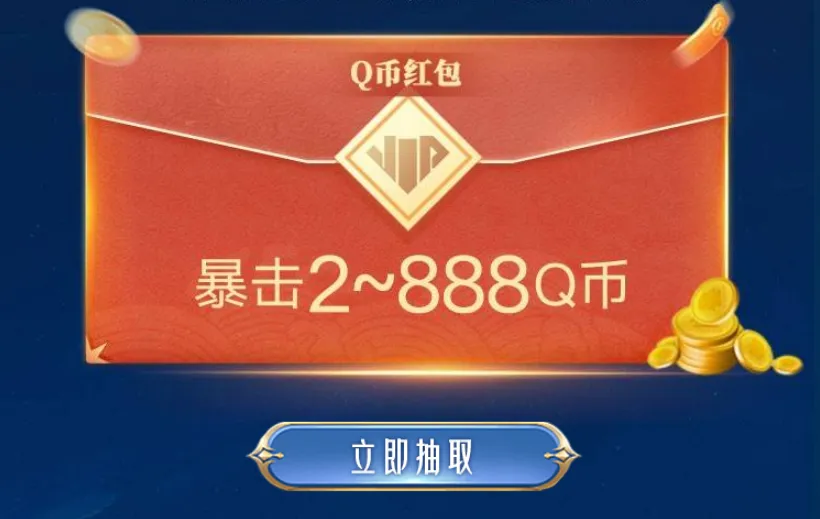 《塔瑞斯世界》612提前上线,星光宝盒最高解锁3288元 《塔瑞斯世界》612提前上线,星光宝盒最高解锁3288元